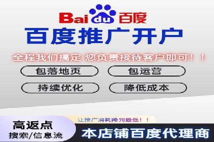 百度竞价托管公司案例分析：高效提升广告效果